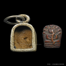 พระนาคปรกใบมะขามวัดอนงค์ 3 ชั้น บล็อกแตก (นิยมสุด)