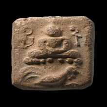 พระหลวงพ่อปาน วัดบางนมโค จ.อยุธยา