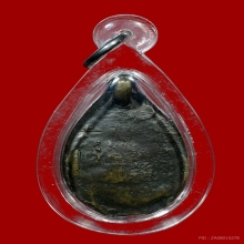 เหรียญหล่อข้างอุ หลวงพ่อขำ วัดโพธิ์เตี้ย ปี2466