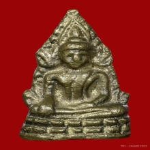 พระพุทธชินราชอินโดจีน ปี2485 พิมพ์ต้อ