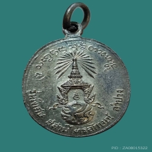 สุดหายาก..นวะโลหะ..เหรียญภปร. พิมพ์เล็ก หลวงพ่อเกษม เขมโก