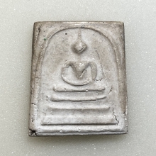 สมเด็จวัดระฆัง อนุสรณ์100ปี  พิมพ์เส้นดาย เนื้อผง พ.ศ.2515