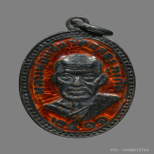 เหรียญหลวงพ่อแช่ม วัดฉลอง  เนื้อเงินลงยาแดง พ.ศ..2511