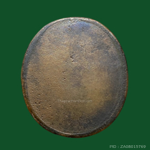 พ่อท่านคล้าย วัดสวนขัน