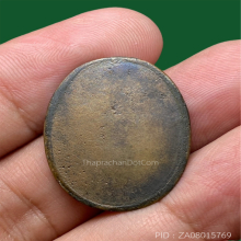 พ่อท่านคล้าย วัดสวนขัน