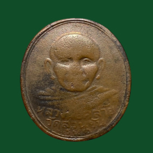 พ่อท่านคล้าย วัดสวนขัน