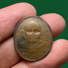 พ่อท่านคล้าย วัดสวนขัน