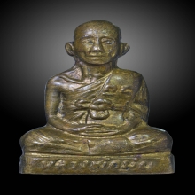 หลวงพ่อมุ่ย วัดดอนไร่ รูปหล่อรุ่น 2