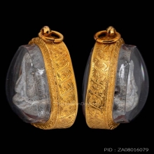 พระปิดตา หลังยันต์นะทะนะ หลวงปู่โต๊ะ วัดประดู่ฉิมพลี ปี 2522