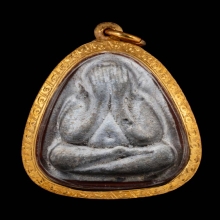 พระปิดตา หลังยันต์นะทะนะ หลวงปู่โต๊ะ วัดประดู่ฉิมพลี ปี 2522