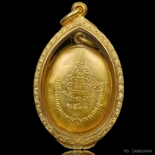 ล็อกเก็ต เสด็จเตี่ย กรมหลวงชุมพร ศาลปากน้ำตะโก ๒๕๑๙