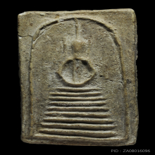 พระสมเด็จหลวงปู่ภู แปดชั้นแขนหักศอก วัดอินทรวิหาร