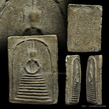 พระสมเด็จหลวงปู่ภู แปดชั้นแขนหักศอก วัดอินทรวิหาร