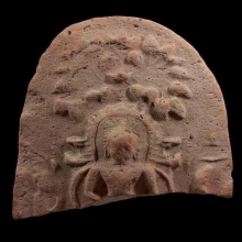 กรุนาดูน