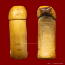 ปลัดขิกหลวงพ่ออี๋ วัดสัตหีบ เนื้องาแกะ