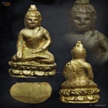 พระชัยวัฒน์ไพรีพินาศ วัดบวรฯ ปี พ.ศ.2495