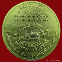 หายากสุดๆสร้างน้อย ปิดโครงการช่วยชาติ สวยแชมป์ ลต.มหาบัว