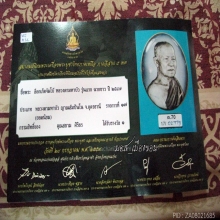 หายากสุดๆสร้างน้อย ปิดโครงการช่วยชาติ สวยแชมป์ ลต.มหาบัว