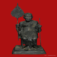 หลวงพ่อแช่ม ฐานร่องใหญ่ วัดฉลอง ปี2506