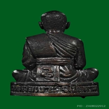 กริ่งรูปเหมือนรับทรัพย์พ่อเขียว วัดห้วยเงาะ จมูกกลมสวย+กล่อง