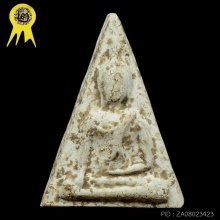 พระนางพญา หลวงปู่นาค วัดระฆังฯ ปี 2495 