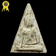 พระนางพญา หลวงปู่นาค วัดระฆังฯ ปี 2495 