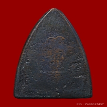 หลวงปู่ทวด ปั๊มซ้ำใหญ่ ปี 2505 ผิวดำเดิมๆ