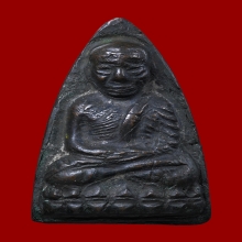 หลวงปู่ทวด ปั๊มซ้ำใหญ่ ปี 2505 ผิวดำเดิมๆ