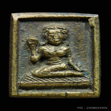 เหรียญหล่อนางกวักหลวงพ่อแพวัดพิกุลทอง ปีพ.ศ.2506 