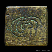 เหรียญหล่อนางกวักหลวงพ่อแพวัดพิกุลทอง ปีพ.ศ.2506 