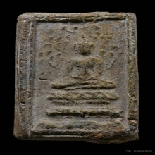 พระสมเด็จปิลันทน์ วัดระฆังโฆสิตาราม พิมพ์ปรกโพธิ์ ลึก