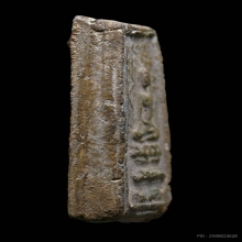 พระสมเด็จปิลันทน์ วัดระฆังโฆสิตาราม พิมพ์ปรกโพธิ์ ลึก