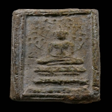 พระสมเด็จปิลันทน์ วัดระฆังโฆสิตาราม พิมพ์ปรกโพธิ์ ลึก