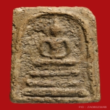 สมเด็จวัดระฆัง ฐานแซม 