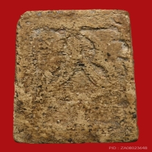 สมเด็จวัดระฆัง ฐานแซม 