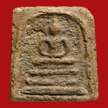 สมเด็จวัดระฆัง ฐานแซม 