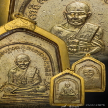 หลวงปู่ทวด เหรียญเรียนดี ห้าเหลี่ยม ปี 2508 พิมพ์นิยม