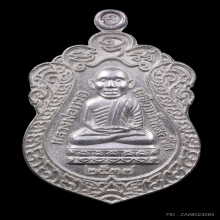 หลวงปู่ทวด รุ่นสร้างวิหาร อ.นอง วัดทรายขาว ปี 2537 เนื้อเงิน