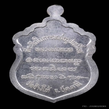 หลวงปู่ทวด รุ่นสร้างวิหาร อ.นอง วัดทรายขาว ปี 2537 เนื้อเงิน