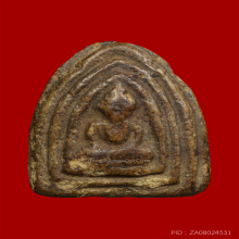 พระผงคลุกรักเก่าจัดหลังจาร