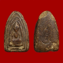 พระผงคลุกรักเก่าจัดหลังจาร