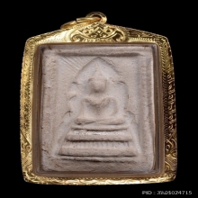 พระสมเด็จแหวกม่านหลวงพ่อกวย วัดโฆษิตาราม จ.ชัยนาท