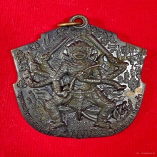 เหรียญหนุมานแปดกรแผลงฤทธิ์ หลวงปู่กาหลง เขี้ยวแก้ว