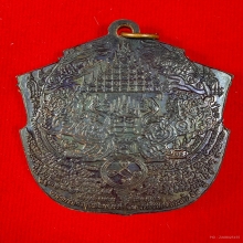 เหรียญหนุมานแปดกรแผลงฤทธิ์ หลวงปู่กาหลง เขี้ยวแก้ว