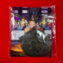 เหรียญหนุมานแปดกรแผลงฤทธิ์ หลวงปู่กาหลง เขี้ยวแก้ว