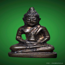 พระชัยวัฒน์นวลจันทร์ ปี2512 พระชัยศรี พระอาจารย์ฝั้น อาจาโร