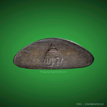 พระชัยวัฒน์นวลจันทร์ ปี2512 พระชัยศรี พระอาจารย์ฝั้น อาจาโร