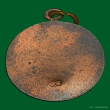 เหรียญห่วงเชื่อม หลวงพ่อพรหม วัดขนอนเหนือ ปี 2527