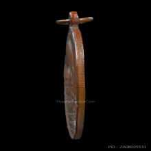 เหรียญพ่อท่านคล้าย วัดสวนขันต์ รุ่นแรก สองขอบ