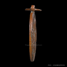 เหรียญพ่อท่านคล้าย วัดสวนขันต์ รุ่นแรก สองขอบ